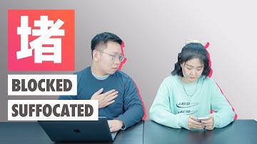 Suffocated | Chinese conversations in GoEast Mandarin