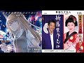 新宿たずね人 シ【karaoke duet ヒロ&amp;ツメタカロウ】長山洋子 新藤栄作 美声&amp;悪声其の253純デュエット3