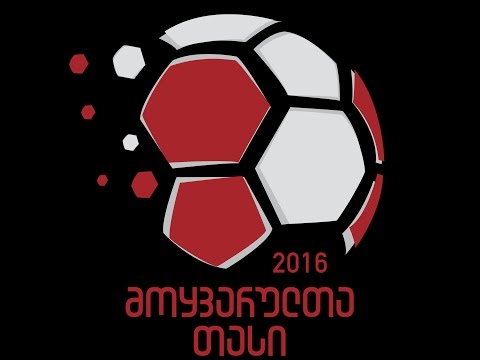 \"მოყვარულთა თასი 2016\" ფინალური ეტაპი. ქარელი \"იბერია\" - წისქვილი 1-9