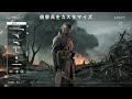 4倍スコープって結構苦手なんだけと皆さんどうです...？【BF1PC】