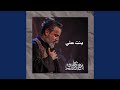 يا دهري يا غدار
