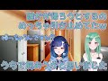 八雲家の住人となった紡木こかげやコストコで爆買いした話をする八雲べに【花芽すみれ/花芽なずな/橘ひなの/兎咲ミミ/猫汰つな/白波らむね/ぶいすぽっ！/切り抜き/まとめ】