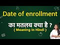 Date of enrollment meaning in hindi | Date of enrollment ka matlab kya hota hai | Word meaning