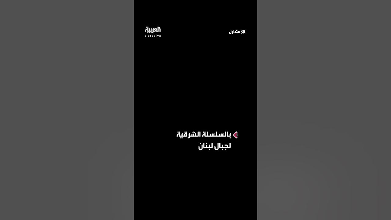         
 - نشر قبل 14 دقيقة