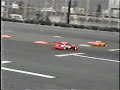 1990年代 エンジンのラジコンカーを駐車場で走らせていた!