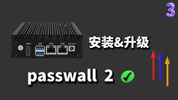 第三方软件源的使用方法（软路由x86/arm）插件快速升级的另一种方法