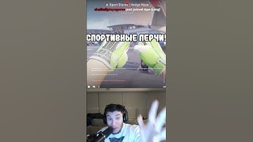 🔴Потратил 7 Миллионов Рублей на Кейсы в кс 2 #cs2 #кс2 #csgo