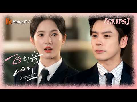 A handsome, rich, and charming rival comes knocking on his door, trying to provoke him? The domin...