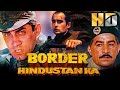 Border Hindustan Ka || Super Hit Hindi Full Movie || Aditya Pancholi, Faisal Khan, Priya Gill