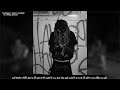 Amin Tjay Type Beat 2025 I بیت به سبک امین تی جی I بیت ترپ Amin Tjay Type Beat 2025 I بیت به سبک امین تی جی I بیت ترپ