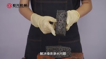 Lightweight concrete blocks - Advantages of ceramsite foamed concrete blocks