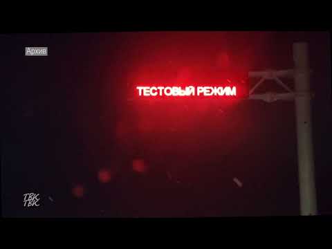 Пункт автоматического весогабаритного контроля у с.Чажемто переведён в штатный режим работы