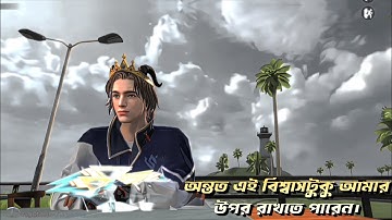 Freefire new map XML ।xml+cc+clip। check in description box📮 @rafimahmudhridoy #xml#rafimahmudhridoy