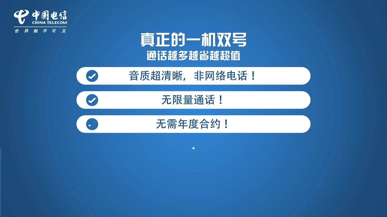 China Virtual Number For Sms