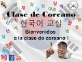 Aprende Coreano Contador de unidad parte 2