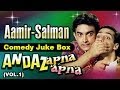 Salman Khan, Aamir Khan Best Comedy Scenes Jukebox 9 - Andaz Apna Apna