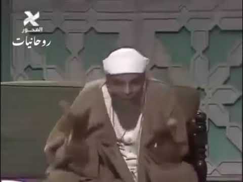لو نظر أحدهم تحت قدميه لرآنا الشيخ الشعراوي