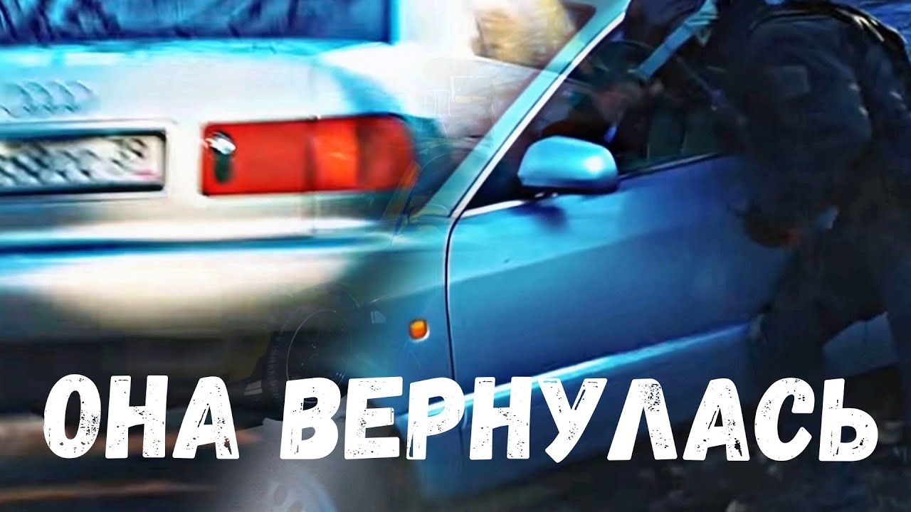Ауди паша пэл