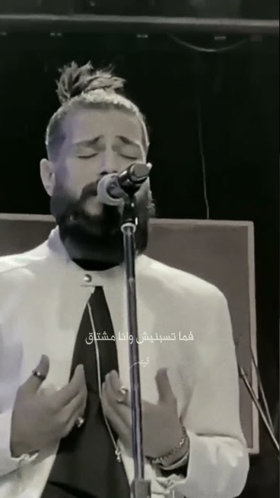 مسلم - Muslim | اتنسيت