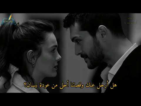 هل أرحل عنك وقصتنا أحلى من عودة نيسان غزل ف صحى