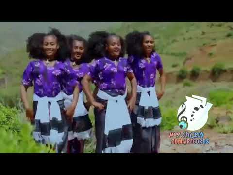 አንች የመሬ ልጅ ጥበበ አደፍርስ Anchi Yemere Lji Tibebe Adefrs