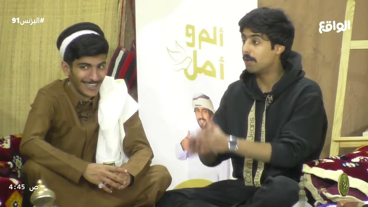 يا راكب اللي ركوبة يبرد الغلي | خلف القحطاني #البزنس91