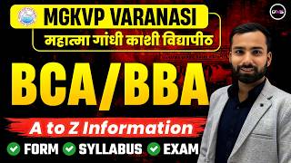 MGKVP BCA / BBA Entrance Exam 2026 | Form, Syllabus, Exam Pattern | A to Z Information | Abhiman Sir