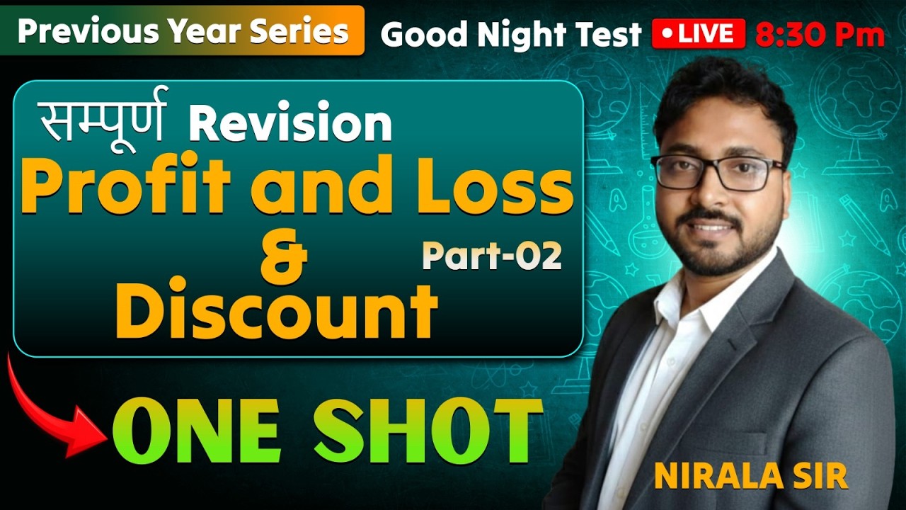 Profit and Loss & Discount (Part-2) सम्पूर्ण Revision || PYP Series (Good Night test)|Nirala Sir
