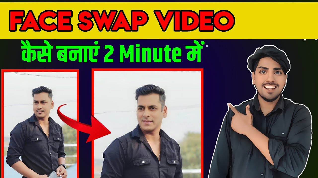 Face Swap Photos Ai Face Swap Video Kaise Banaye How To Create Face face-swap-photos-ai-face-swap-video-kaise-banaye-how-to-create-face