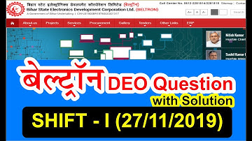 BELTRON EXAM QUESTION ! 27 NOVEMBER 2019 ! #BELTRON #BELTRONDEO #DEO #BIHARJOB #DataEntryOperator