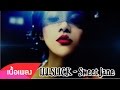 ILLSLICK - Sweet Jane (Lyrics)