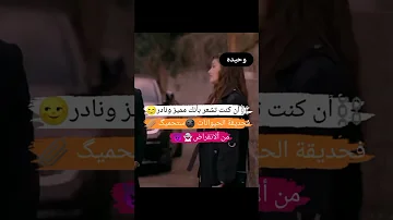 تحميل فديو كبرياء انثي عن مايا Mp4 Mp3