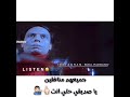 مهرجان دلقوا الخمره من عماهم حاله واتس عادل امام