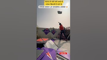 Kite Fighting #viral #shorts #trending #kitelover #kiteculture