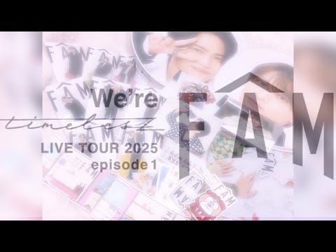 Johnny&#39;s - timelesz LIVE TOUR 2025 episode 1 〜FAM〜 Live report: We're timelesz LIVE TOUR 2025 episode 1 ~FAM~