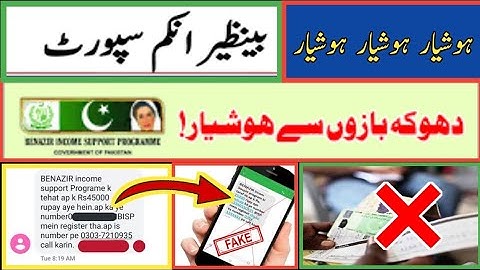 Bisp Fake Messages and Call/ Bisp Fraud