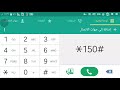 كود معرفة رقم موبايلي في خطوة واحدة