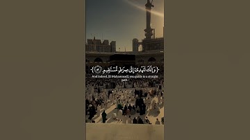 ما رأيك في الفيديو ؟؟#قران #قران_كريم #راحة_نفسية #ارح_قلبك#مكة #القدس #تلاوة_خاشعة#الجزائر#السعودية