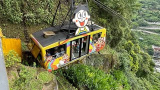 烏來雲仙樂園#空中纜車
