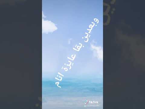 وبعدين بقي في قله النوم واليوم الملخبط ده