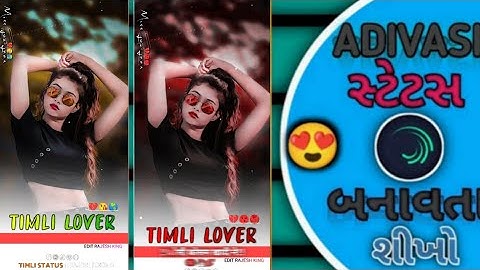 new shanjey mondloy timli status editing alight motion status editing timli status editing mp