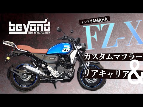ヤマハFZ750用 メーカー不明　社外マフラー 2025年最新】Yahoo!オークション -fz750マフラーの中古品・新品
