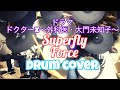 Superfly/Force 叩いてみた