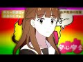 ダメよ~脱法なんて【音MAD】