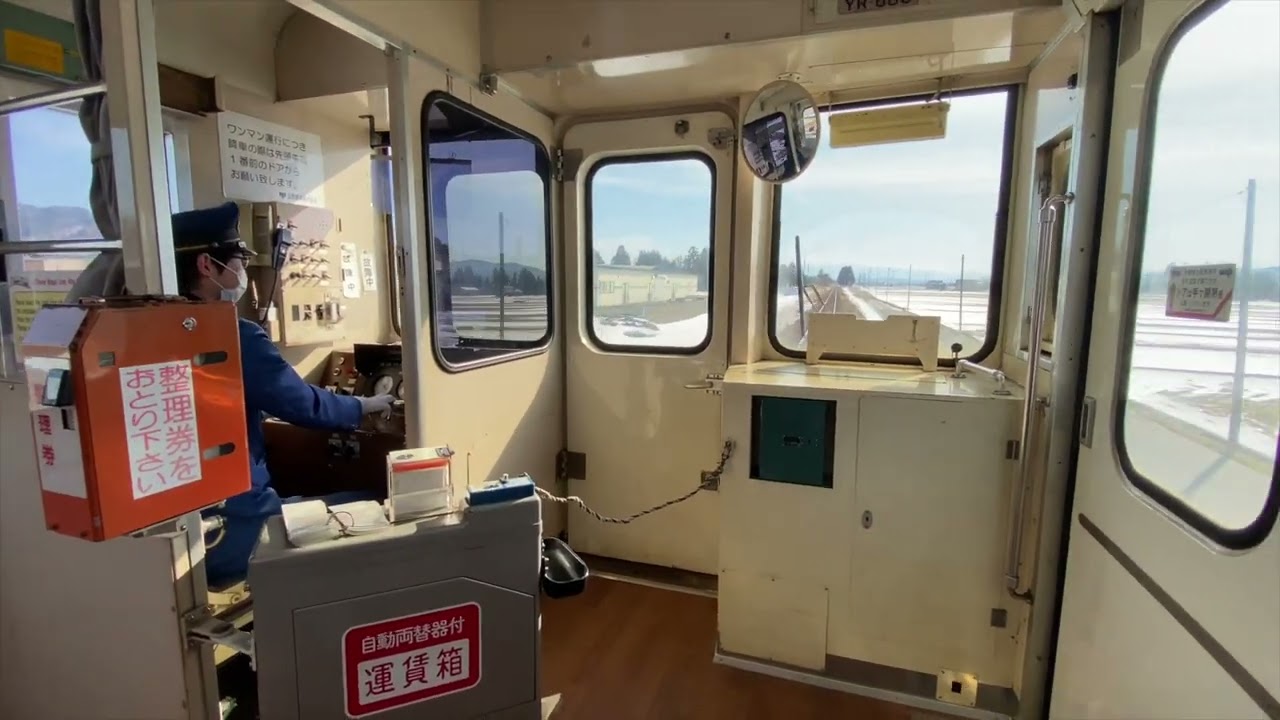 フラワー長井線、白兎からあやめ公園まで乗車