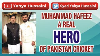 Injustice with M Hafeez.| PAKISTAN T20 squad announced.| Yahya Hussaini |