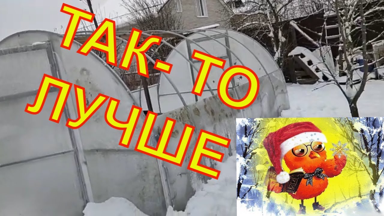 Влог ??Решили разобрать теплицу ?? Поездка на дачу - YouTube