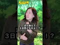 【異世界漫画あるある】優秀な弟子を持っちゃった魔王