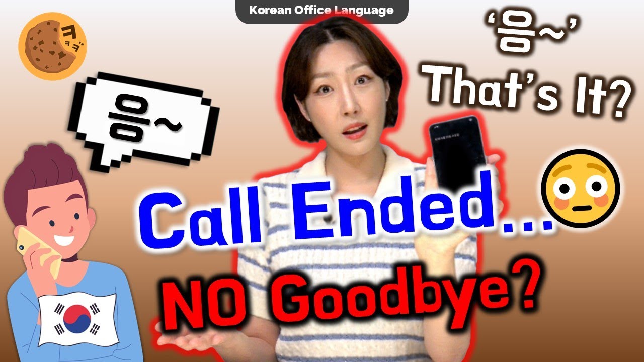 Why Koreans Say '응~' Instead of Goodbye? (This 1 Word Reveals How Close ...