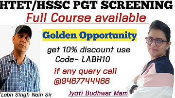 Golden Opportunity ||  HTET, PGT Computer Science Screening Crash Course Regarding Information
